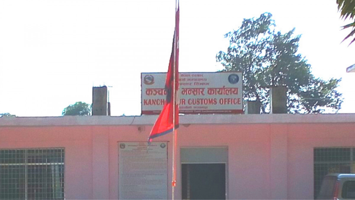 सवारी लिलाम गर्न किन डराउँछन भन्सारका हाकीम !