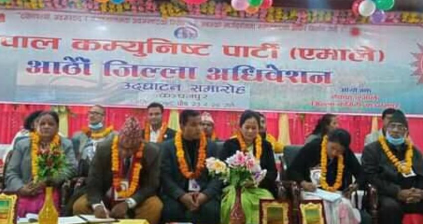 कञ्चनपुरमा नेकपा एमालेको ८ औँ अधिवेशन  सुरु