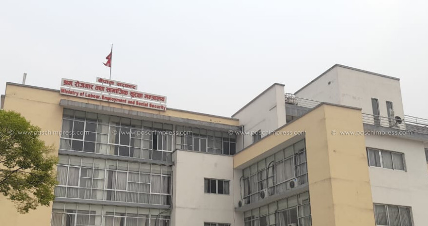 वैदेशिक रोजगारीबाट फर्केर स्वदेशमा उद्यमगरी बसेकालाई राष्ट्रिय पुरस्कारका लागि आवेदन खुला (सुचना सहित)