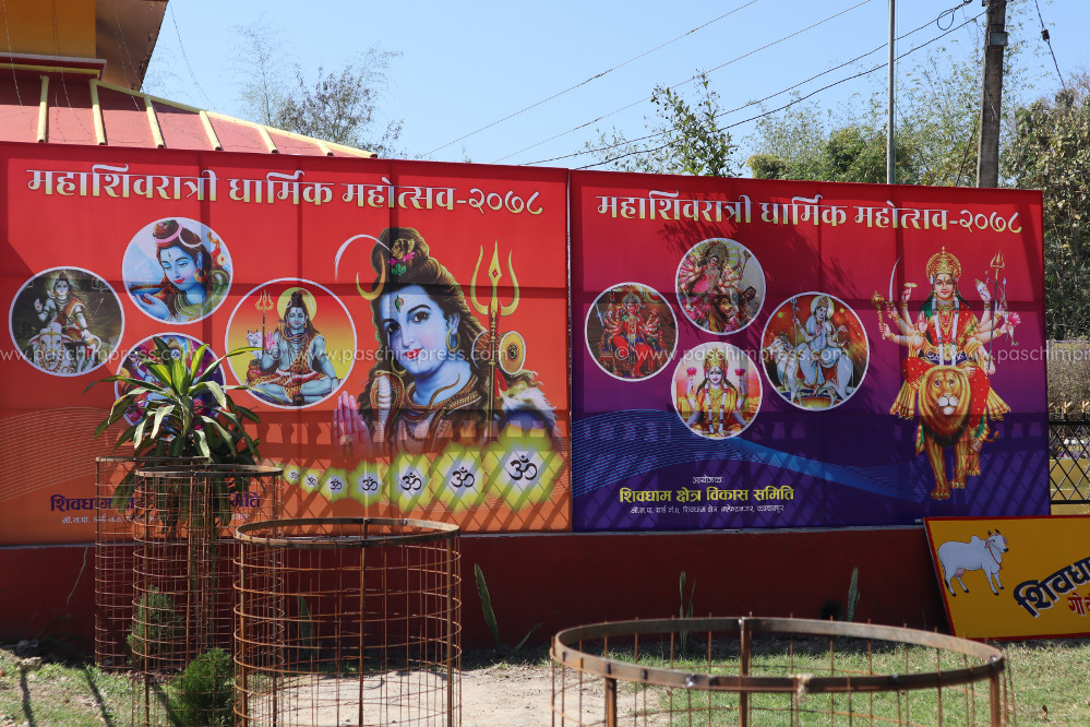 चिटिक्क पारिए कञ्चनपुरका शिवालय (तस्वीरहरु)