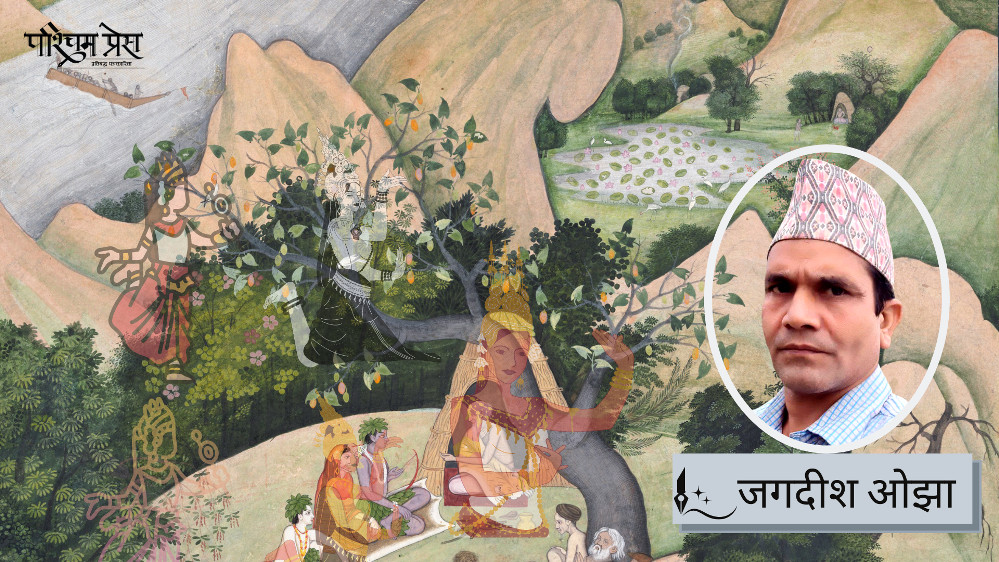 लोक साहित्यमाइ नारीनको योगदान