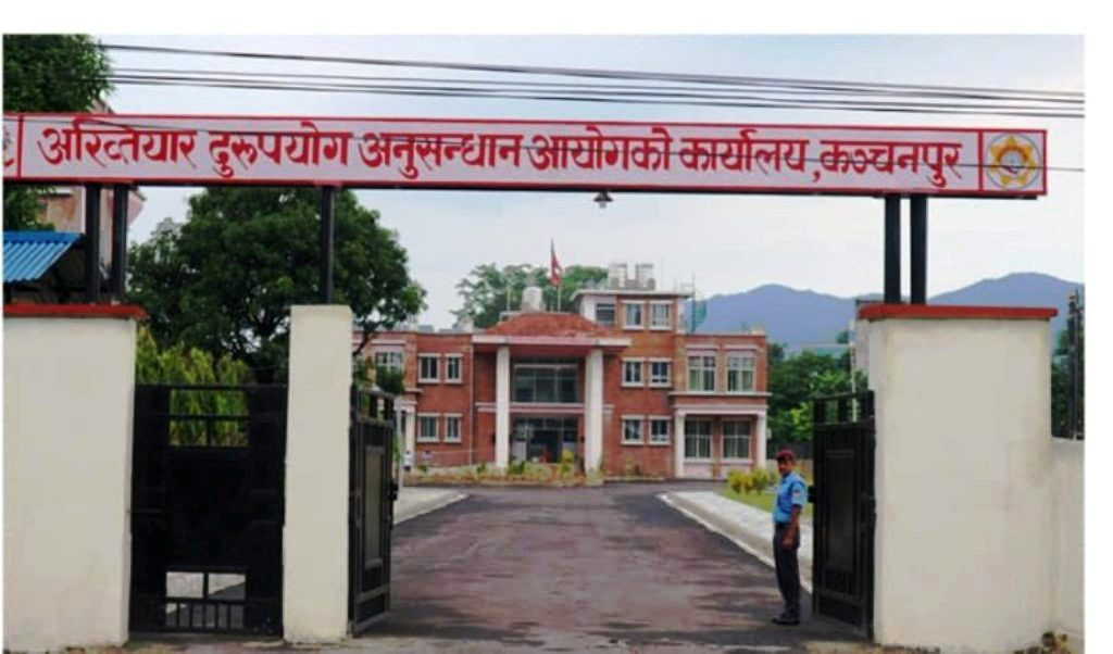 कञ्चनपुरको भवानी कन्ट्रक्सनमा अख्तियारको छापा