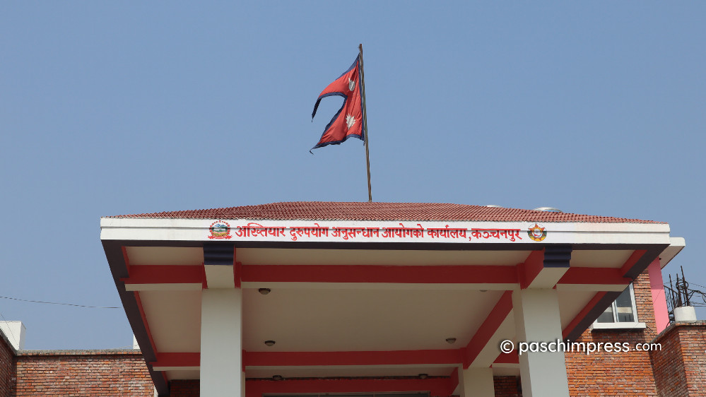 महाकालीको रोयल्टी ठेक्कामा डेढ करोड घोटाला