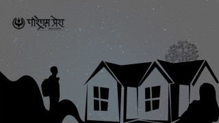 सुदूरपश्चिममा भेटाउलो चैतालो परम्परा 