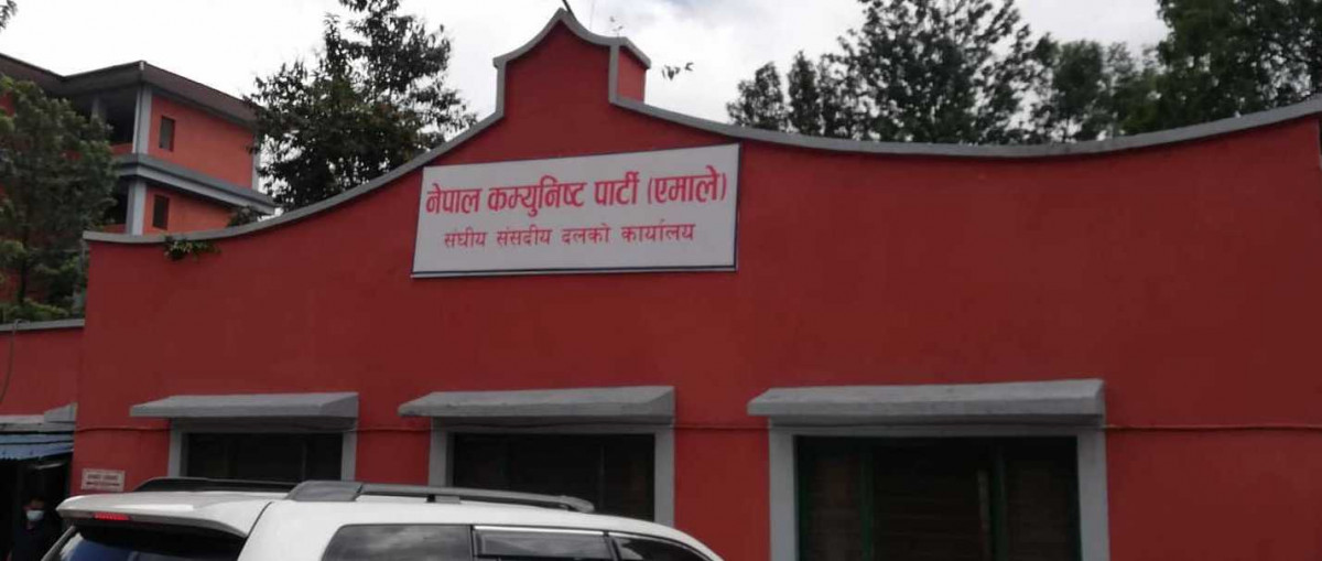 एमालेले बोलायो संसदीय दलको बैठक