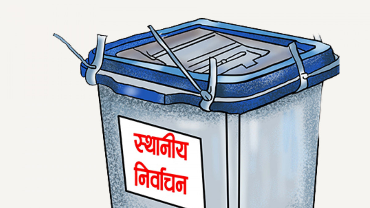 स्थानीय तह निर्वाचनको तालिका सार्वजनिक