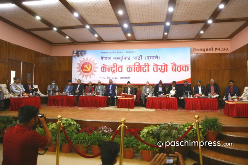 तस्वीरमा हेर्नुहोस एमाले केन्द्रिय कमिटि बैठक
