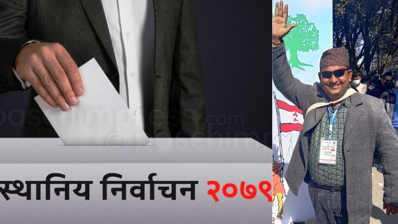 बेलौरीमा कांग्रेसले तालमेल नगर्ने, मेयरमा विष्टको चर्चा