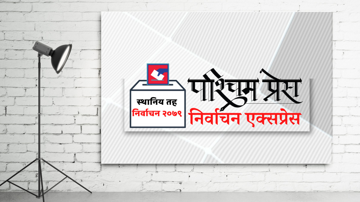 कञ्चनपुरमा गठबन्धनमा जुटेन सहमति ,तालमेलको जिम्मा प्रदेश संयन्त्रलाई