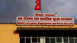 तालिम प्रतिष्ठान बनाउने श्रम मन्त्रालयको तयारी
