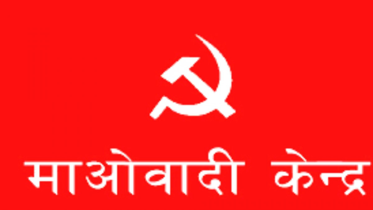 जिल्लामा एक पालिकामा महिलालाई अनिवार्य उम्मेदवार बनाउन माओवादीको परिपत्र