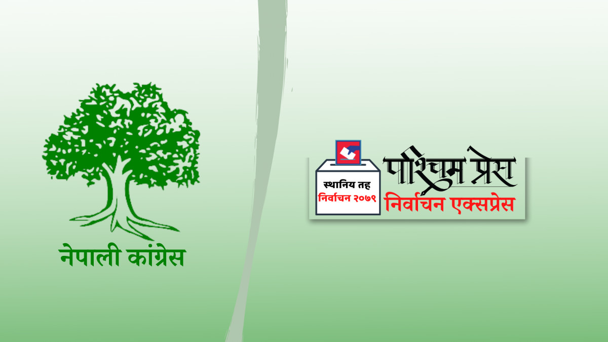 कांग्रेस कञ्चनपुरले लगायो उमेदवारको टुंगो