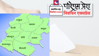 हुम्लामा ९३६ जनाले उम्मेदवारी दर्ता गराए