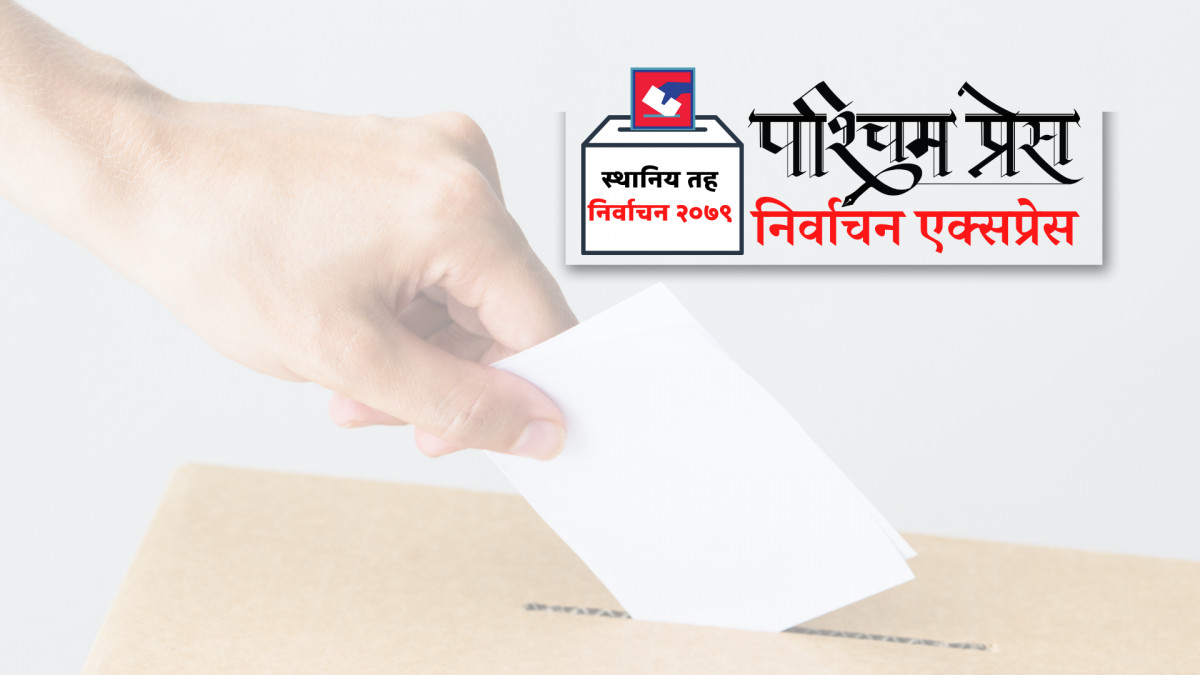 केन्द्रीय नेता आचार्य कोइरालालाई सघाउँदै
