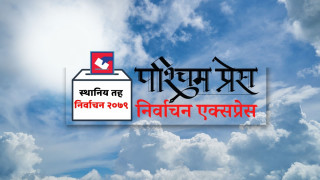 प्रधानमन्त्रीको जिल्ला डडेल्धुराको नतिजा : सातमध्ये पाँचमा कांग्रेस, एमाले शून्य