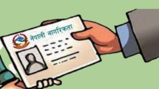 लैङ्गिक पहिचानको नागरिकतामा चिकित्सकको प्रमाणपत्रको व्यवस्थाप्रति आपत्ति