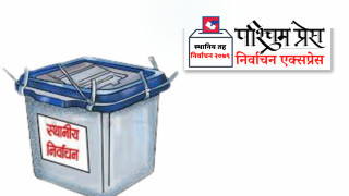 कैलालीमा स्थानीय निर्वाचन : ठूला दलका लागि अपेक्षा गरेभन्दा फरक
