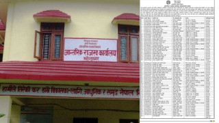 ६० व्यापारी, ठेकेदार र उद्योगीले बुझाएनन् राजश्व, केहीको नाम मात्रै, छैन् बक्यौँता उठ्ने अवस्था