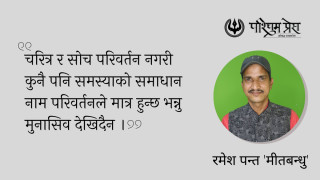 सालिक र नामको चपेटामा घुसुडी बजार