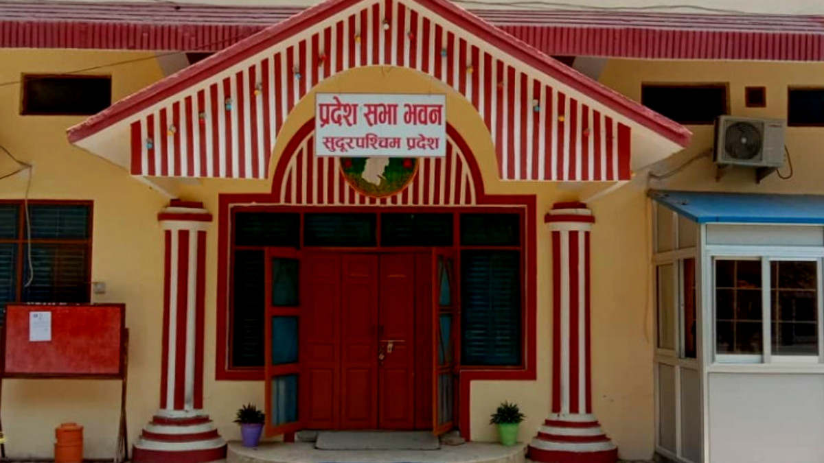 सुदूरपश्चिम प्रदेशसभा बैठक अनिश्चितकालका लागि स्थगित