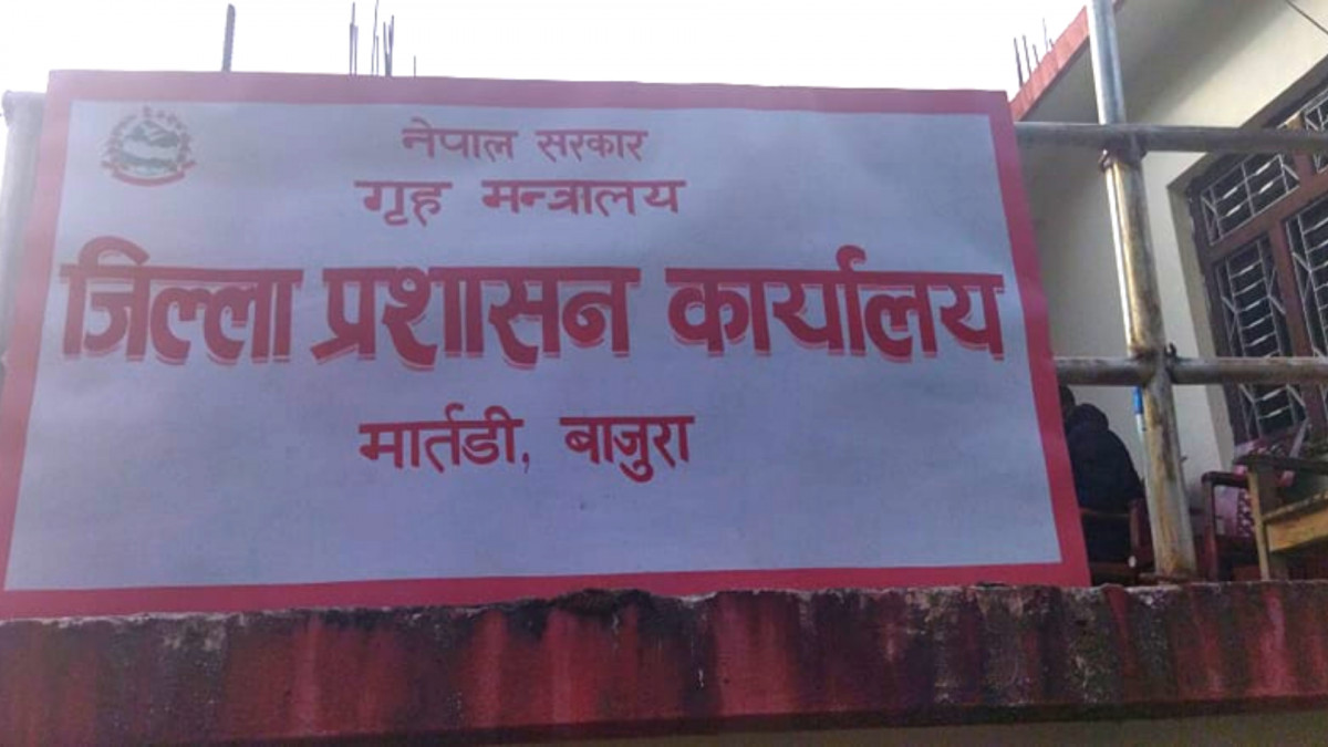 जिल्ला प्रशासन बार्यालय बाजुरामा चार दिन अत्यावश्यक बाहेकका सेवा स्थगन