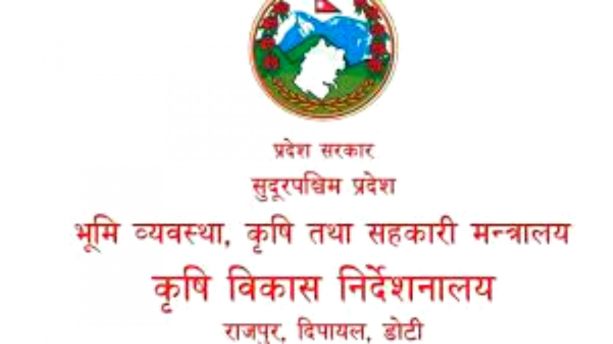 डोटीमा उत्कृष्ट सात कर्मचारीलाई सम्मान सहित पुरस्कृत