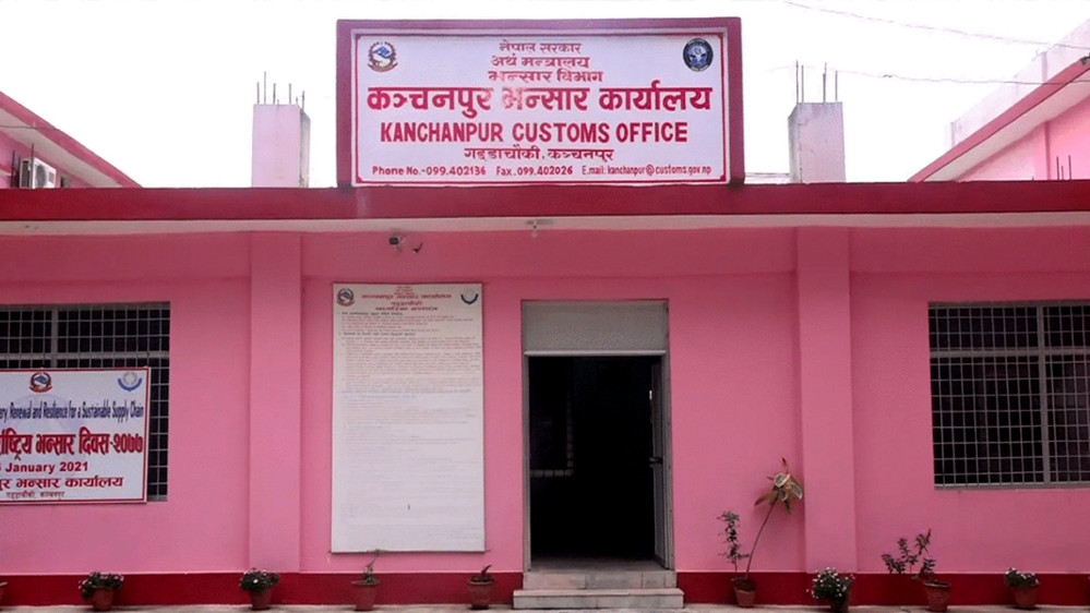 कञ्चनपुर भन्सार कार्यालयले सकेन लक्ष्य अनुसार राजस्व सङ्कलन गर्न