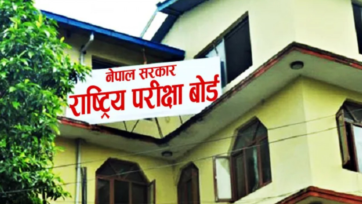 एसइई परीक्षाको नतिजा आज सार्वजनिक गरिँदै
