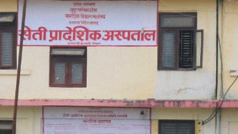 सेती प्रादेशिक अस्पतालमा एक जना कोरोना संक्रमितको मृत्यु