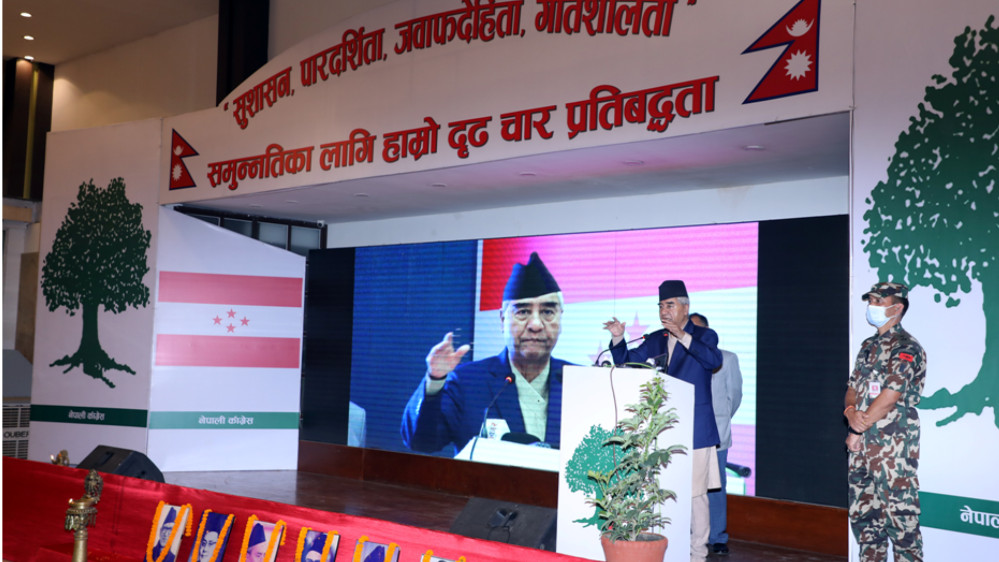 स्थानीय तह लोकतन्त्रको पहिलो पाठशाला हो  ; प्रधानमन्त्री देउवा