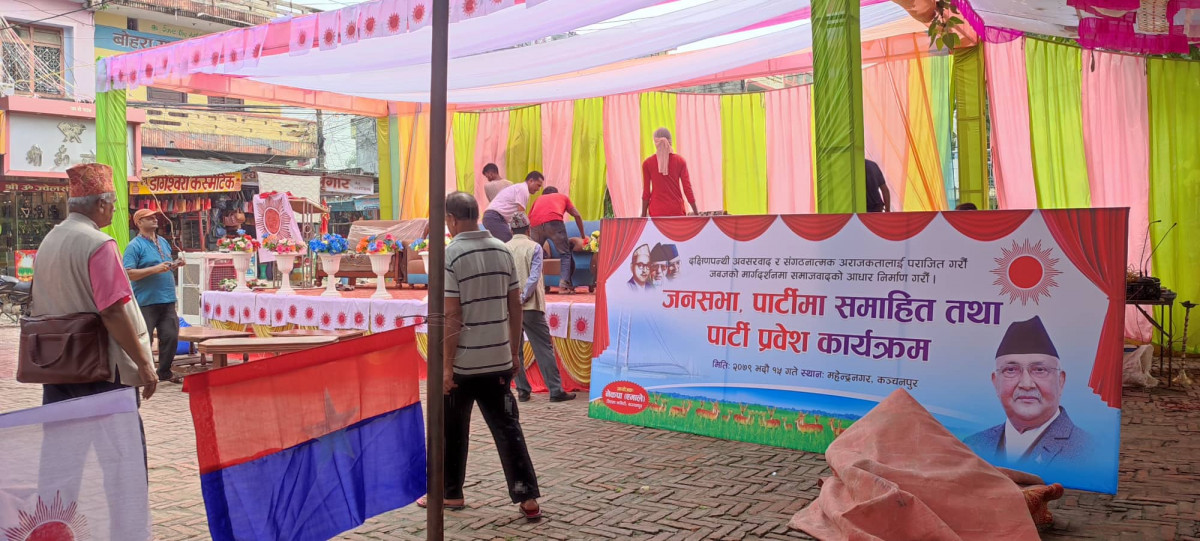 एमाले अध्यक्ष ओली आज महेन्द्रनगर आउदै