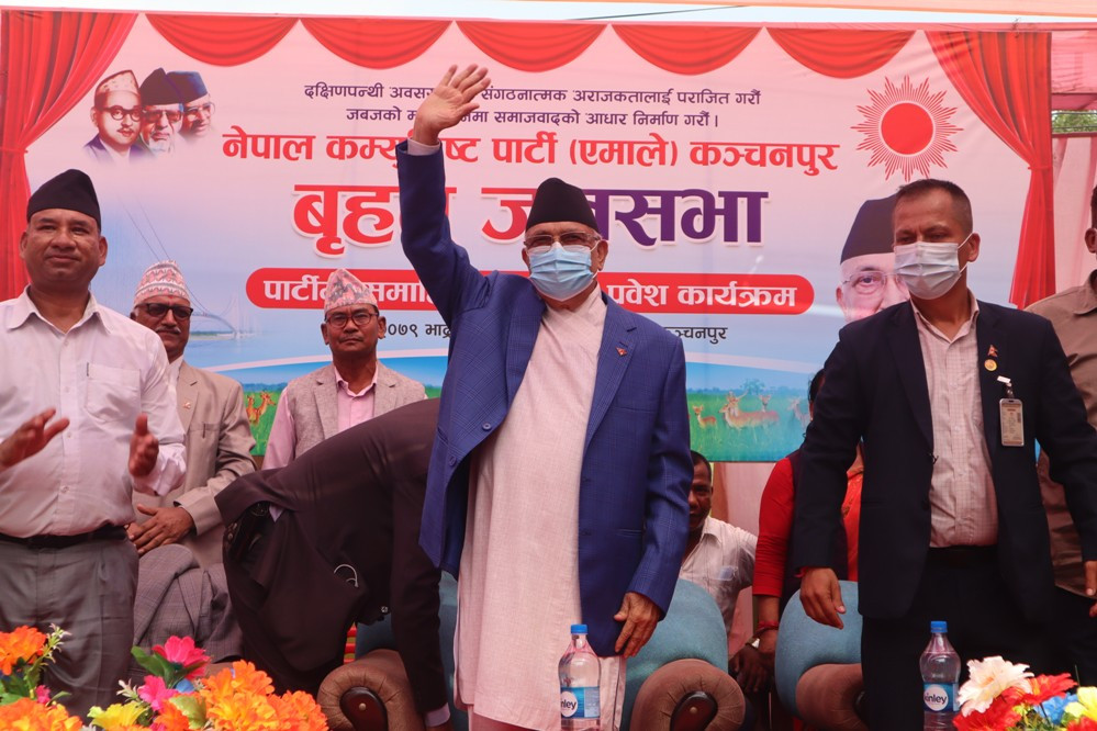 एमाले हारे देश हार्छ : केपी ओली
