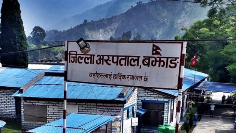 एपेन्डिसाइटिसको बझाङमा सफल शल्यक्रिया
