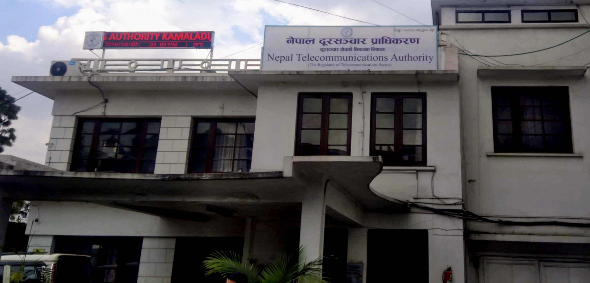 मोबाइल सेटको गैरकानुनी आयात रोक्न एमडिएमएस प्रणाली सुरु
