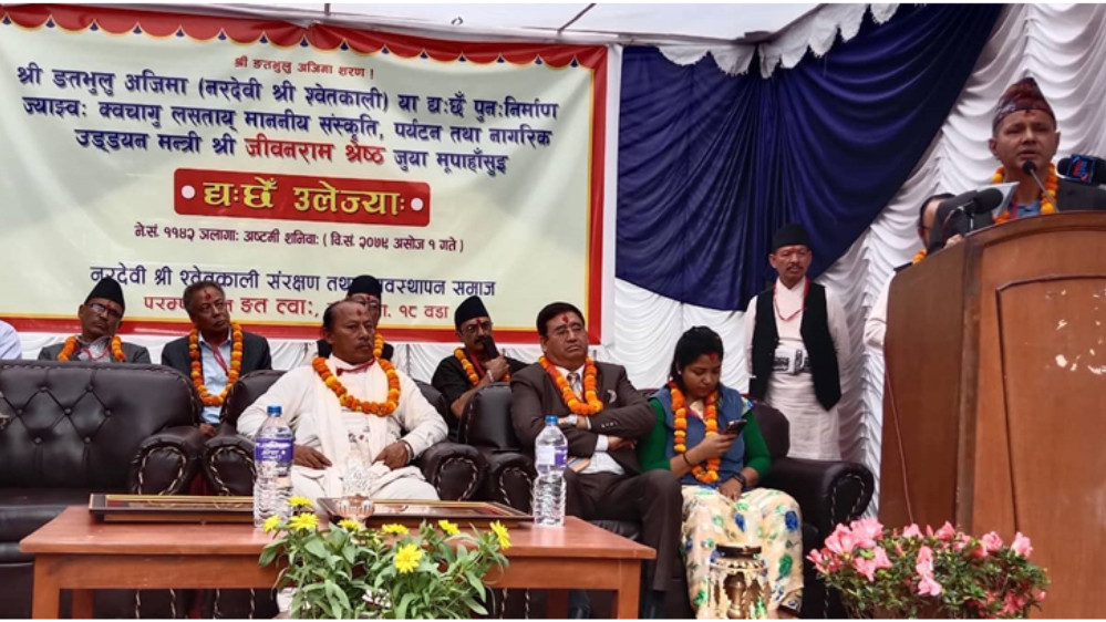 धर्म संस्कृतिको संरक्षण गर्नु सबैको साझा दायित्व : मन्त्री श्रेष्ठ