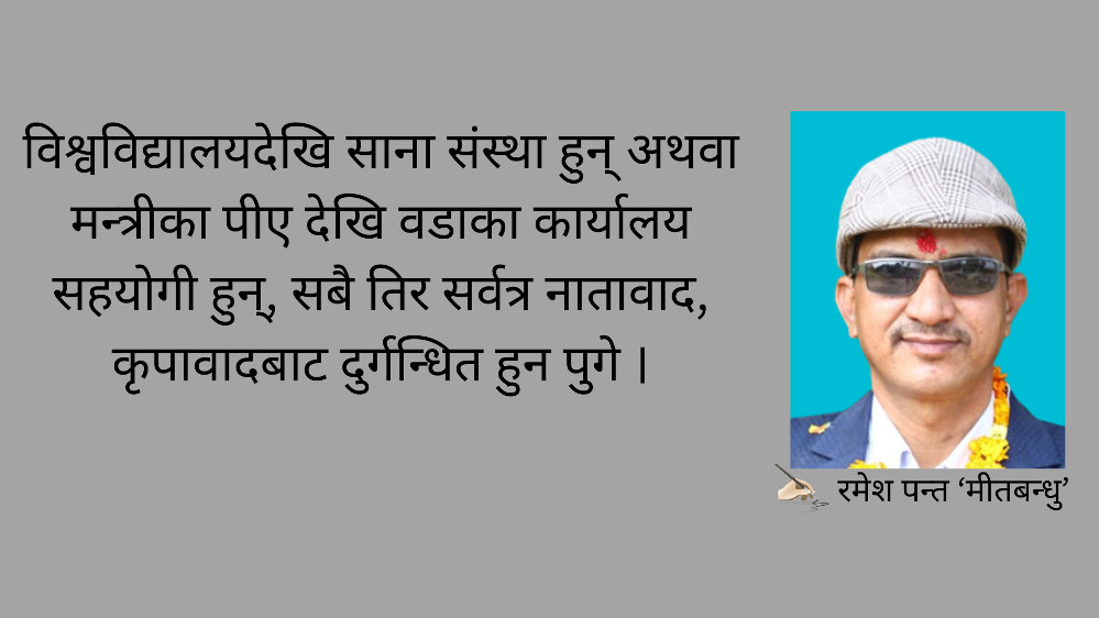 प्रगतिवादी आन्दोलनको अबको कार्यदिशा