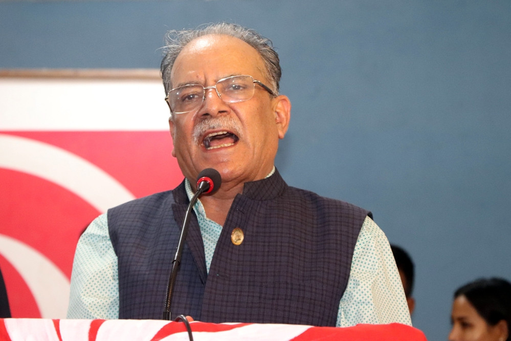 व्यवस्था बदलियो, जनताको अवस्था बदलिएन : प्रचण्ड