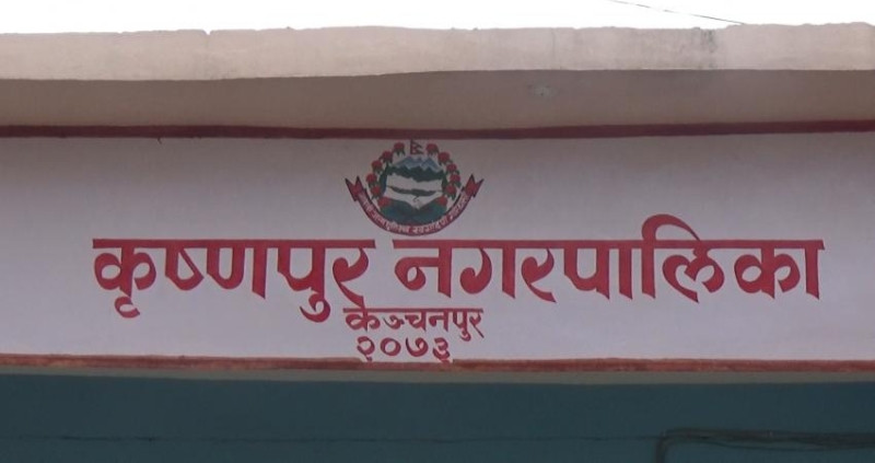 कृष्णपुर नगरपालिका विद्यालय सुधारका कार्य अगाडि बढाउँदै