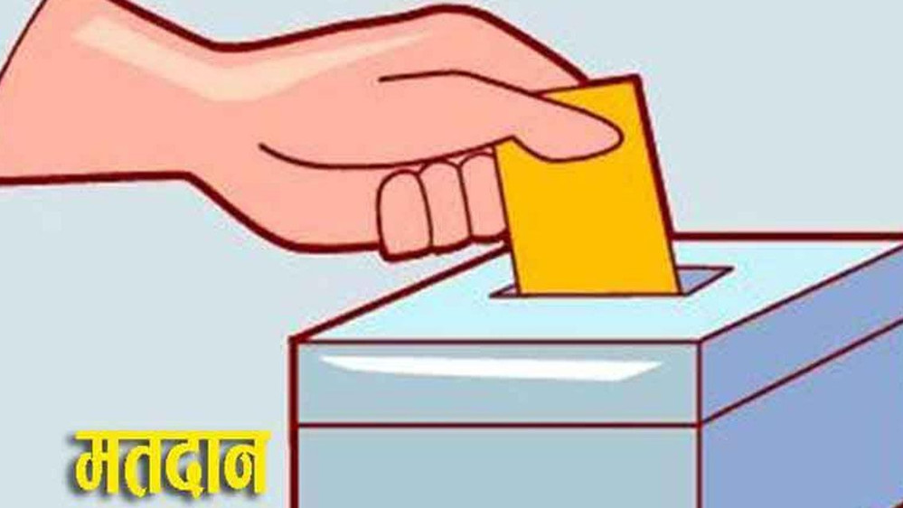 निर्वाचनको  मिति नजिकिएसँगै सुरक्षा निगरानी थप चुस्त