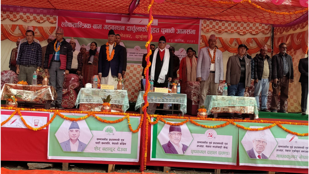 चुनाव आएपछि ओलीले राष्ट्रवादको कुरा गर्दै गोहीका आँसु चुहाउँछन :  प्रचण्ड