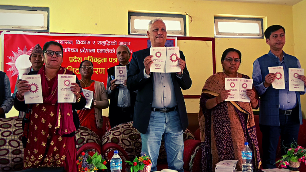 एमाले सुदूरपश्चिमको प्रतिवद्धता ;  युवाहरूलाई पढ्दै कमाउन सक्ने शिक्षा प्रदान गर्ने