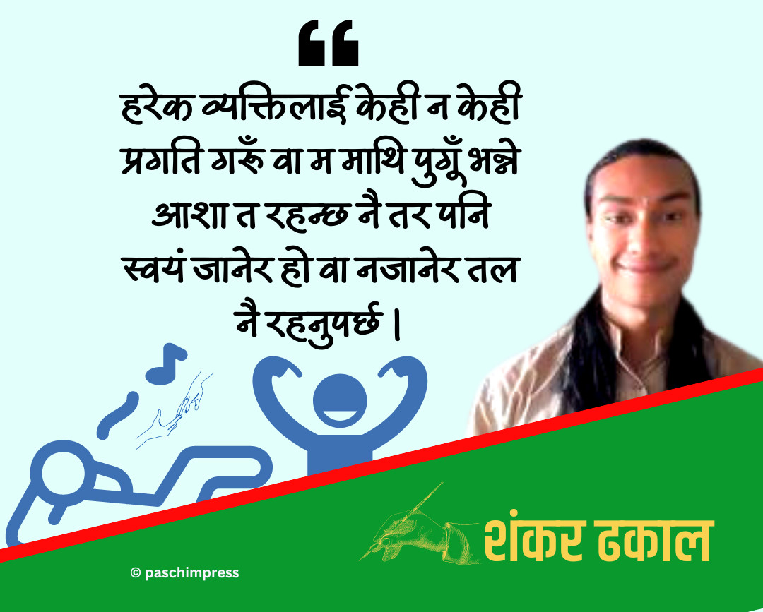जीवनका मुख्य तिन बाधा 