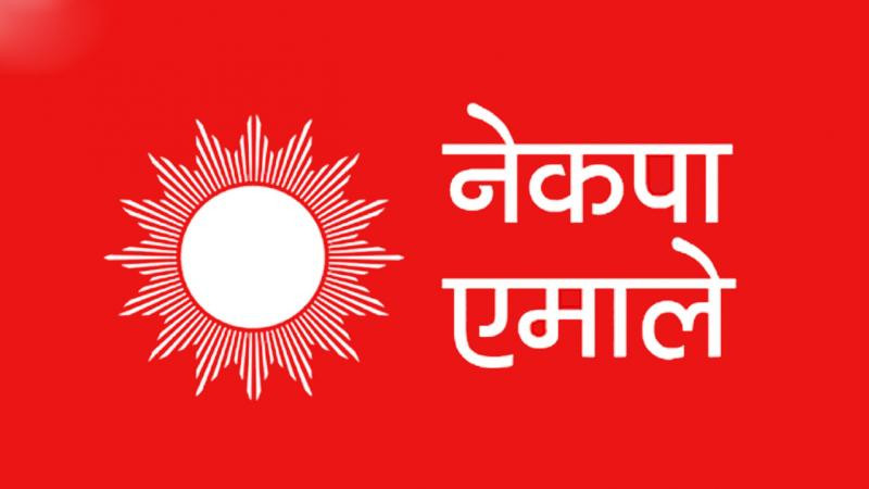 समानुपातीक तर्फ १ करोड मत गणना हुँदा नेकपा एमाले पहिलो दल 