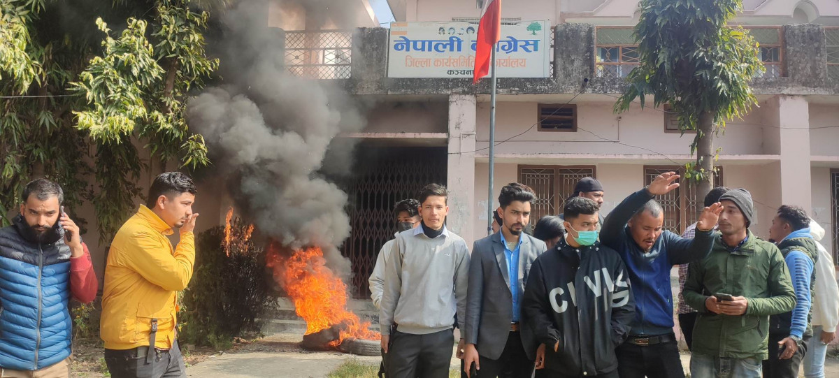 कांग्रेस पार्टी कार्यालय कञ्चनपुरमा नेविसंघको ताला