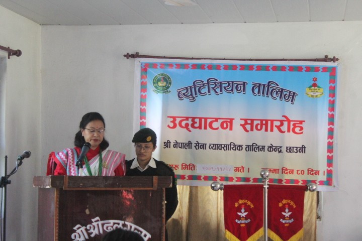 सैनिक श्रीमती संघद्धारा व्युटिसियन तालिम सञ्चालन