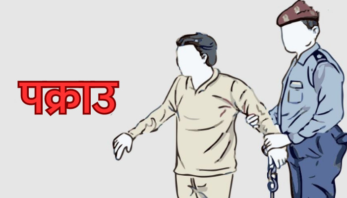गड्डाचौकीबाट लागूऔषधसहित २ युवक पक्राउ