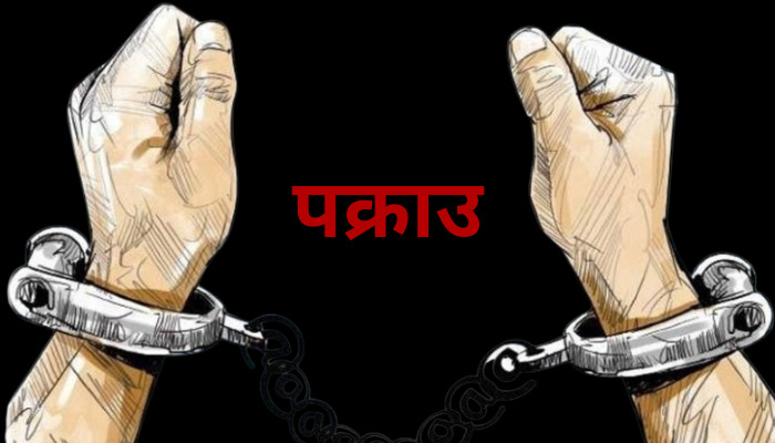 कञ्चनपुरमा लागू औषधसहित ३ जना पक्राउ