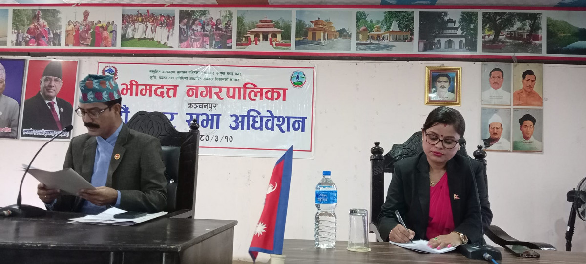 भीमदत्तको बजेट १ अर्ब ८१ करोड