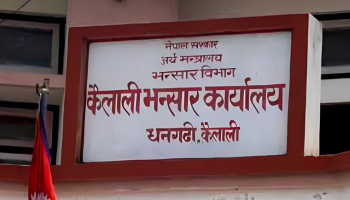 कैलाली भन्सारद्वारा नौ महिनामा पाँच अर्ब राजस्व सङ्कलन