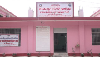 गड्डाचौकी नाकामा थन्कियो एक्सरे मेसिन, व्यवसायीलाई दैनिक हैरानी